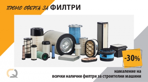 Filter kit suitable for Fiat-Hitachi Tracked Excavator EX100-2 | KP1007074